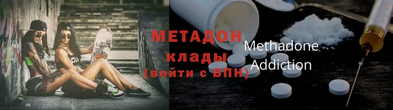 Где продают наркотики Карачаевск A PVP  Меф  МАРИХУАНА  КОКАИН 