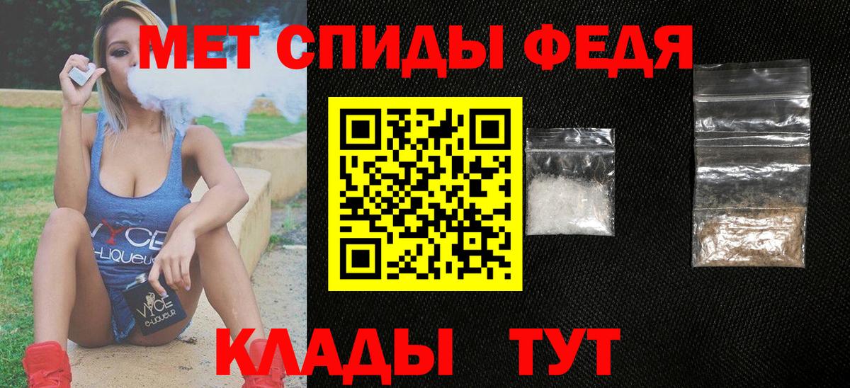 Карачаевск  АМФ  Вход с VPN  АМФ 98% 