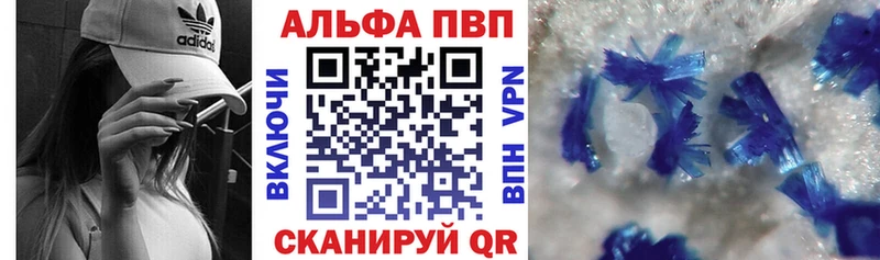 наркота  Карачаевск  Alpha PVP мука 