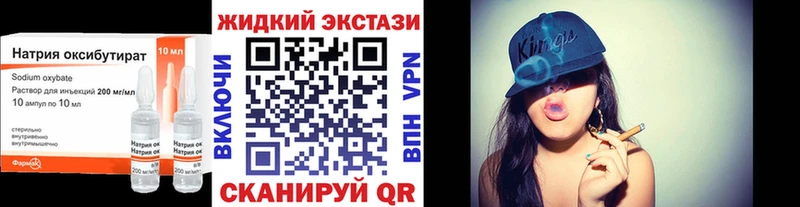 даркнет сайт  Карачаевск  Бутират Butirat 