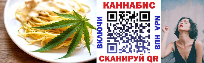 где купить наркоту  Карачаевск  Cannafood конопля 