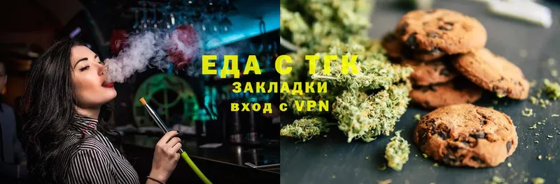 Canna-Cookies конопля  сколько стоит  Карачаевск 