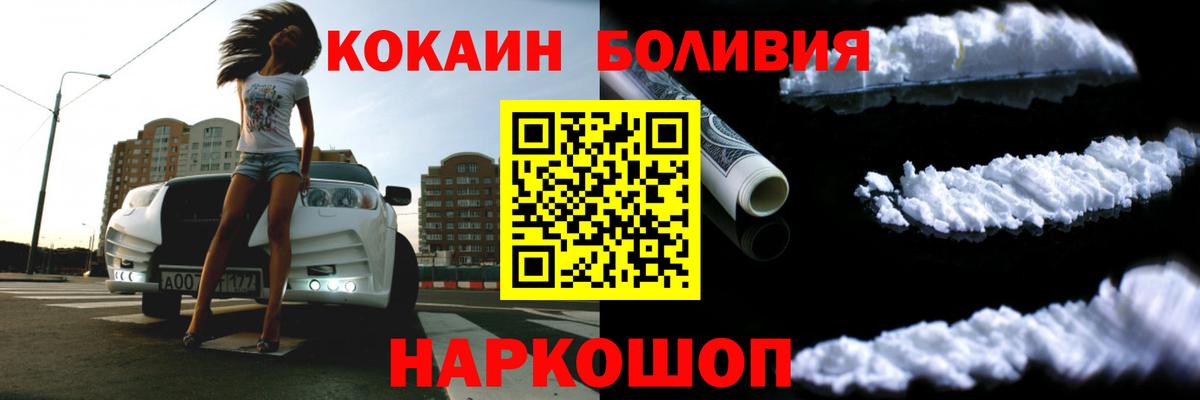 КОКАИН 97% Карачаевск