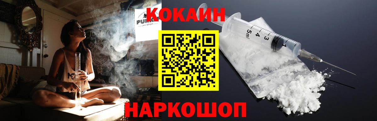COCAIN 98%  Вход с VPN  Карачаевск  Кокаин 99% 