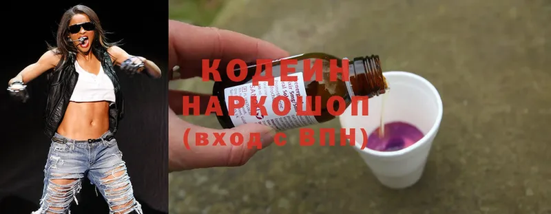 mega маркетплейс  Карачаевск  Кодеин Purple Drank 