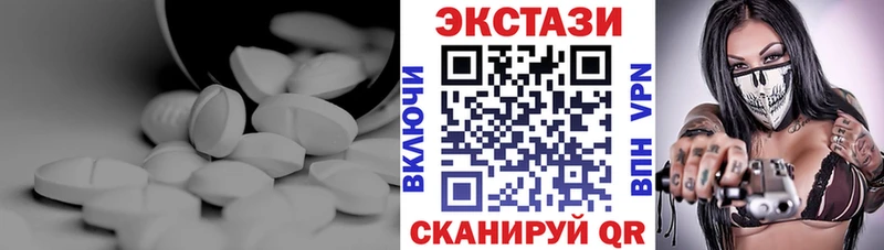 Экстази XTC  где найти наркотики  Карачаевск 