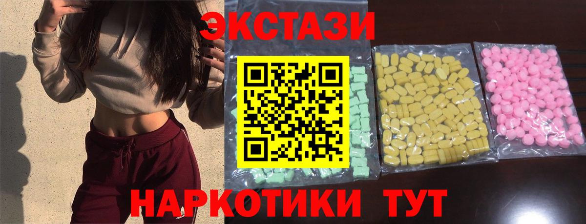 Ecstasy Cube Карачаевск