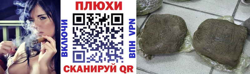 ГАШ Premium  купить  сайты  omg ССЫЛКА  Карачаевск 