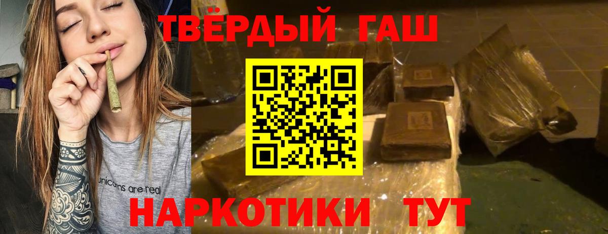 Гашиш  Карачаевск  Гашиш Ice-O-Lator  ГАШ Ice-O-Lator 