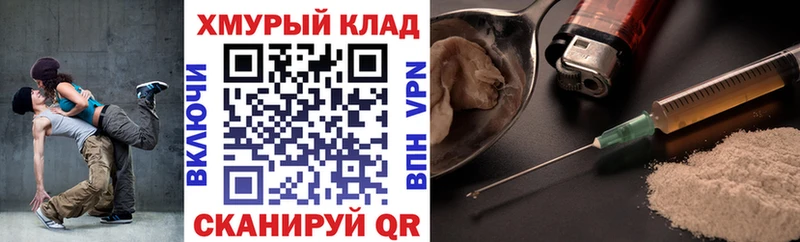 цена   Карачаевск  ГЕРОИН Афган 