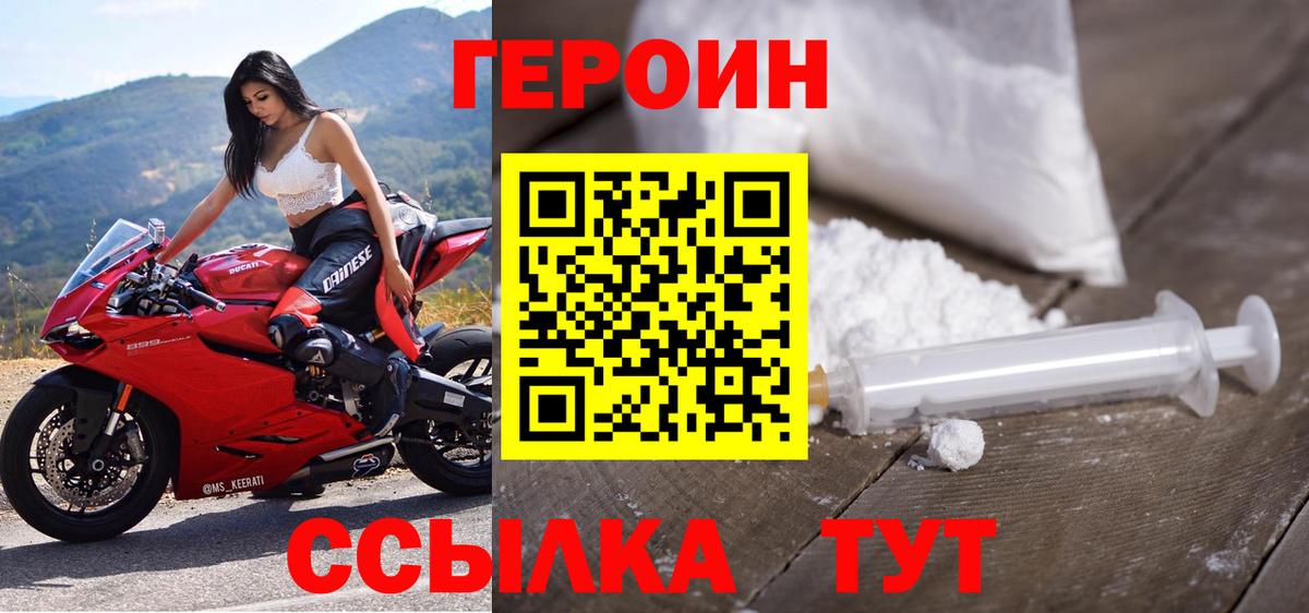 Метамфетамин  Карачаевск  LSD-25  Меф   МЕФ кристаллы  Кокаин  Бошки Шишки  Гашиш 