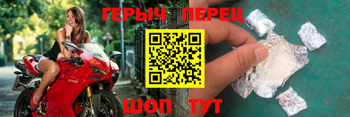 Героин афганец  Карачаевск 