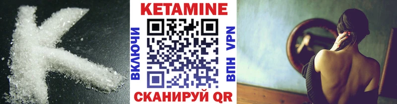 цена   Карачаевск  Кетамин VHQ 