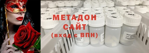 круглые Ахтубинск