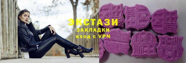 круглые Ахтубинск