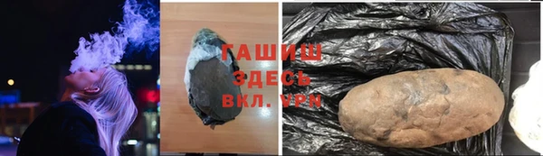 гашиш Бабаево