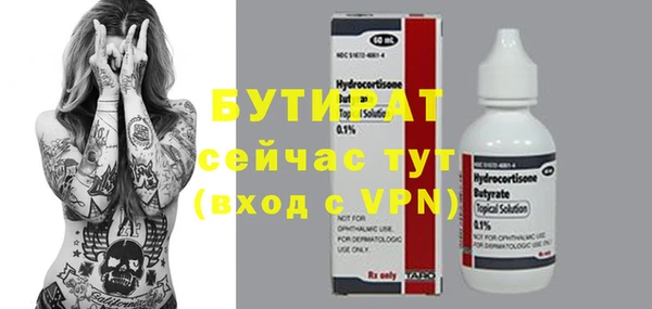 круглые Ахтубинск