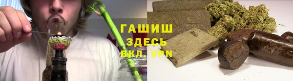 гашиш Бабаево