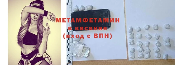 амфетамин Аша