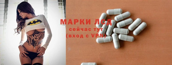 амфетамин Аша