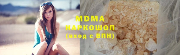 амфетамин Аша