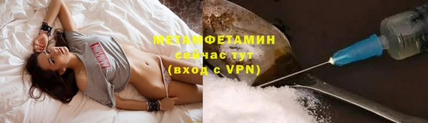 амфетамин Аша