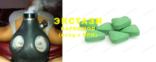 амфетамин Аша