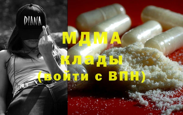 круглые Ахтубинск