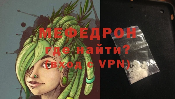 круглые Ахтубинск