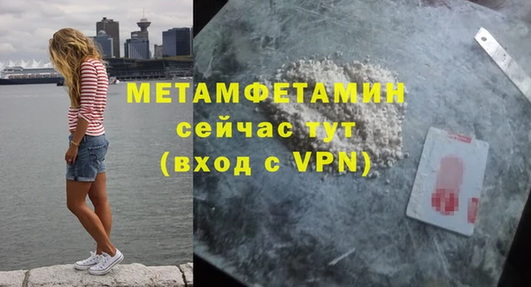 круглые Ахтубинск