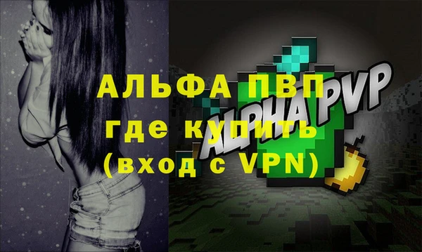 амфетамин Аша