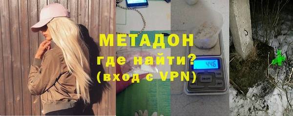круглые Ахтубинск