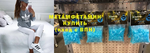 круглые Ахтубинск