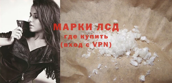 круглые Ахтубинск
