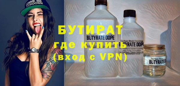 круглые Ахтубинск