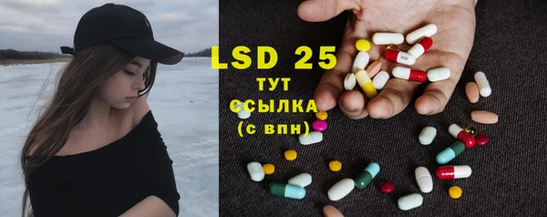 круглые Ахтубинск
