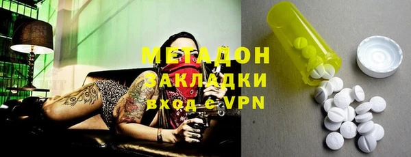 гашиш Бабаево