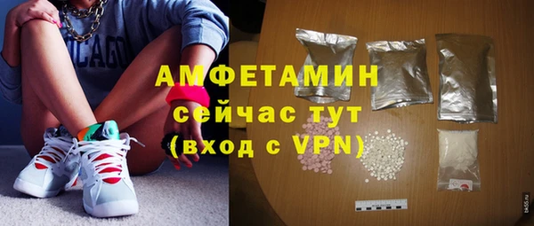 амфетамин Аша