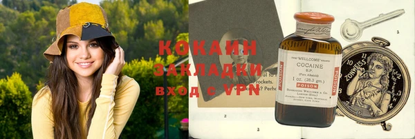 круглые Ахтубинск