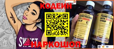 мяу мяу кристалл Гатчина