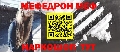 марихуана Беслан