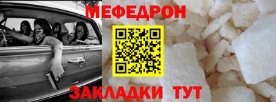 марихуана Беслан