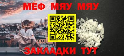 прущие грибы Берёзовский