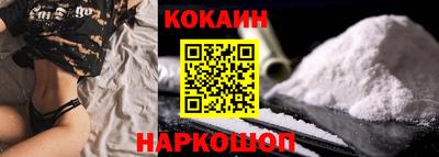 мяу мяу кристалл Гатчина