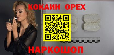 мяу мяу кристалл Гатчина
