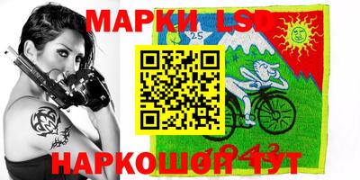 прущие грибы Берёзовский