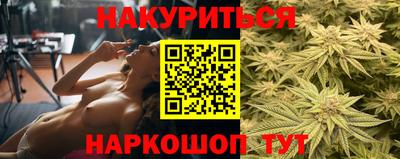 мяу мяу кристалл Гатчина