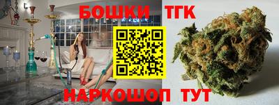 мяу мяу кристалл Гатчина