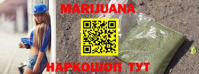 мяу мяу кристалл Гатчина