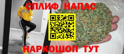 мяу мяу кристалл Гатчина